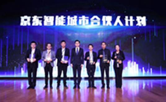 因為這件事，華體與京東成為“合伙人” | 公司要聞