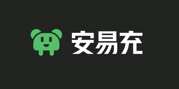 官宣！華體「安易充」正式入駐「德陽(yáng)市民通」